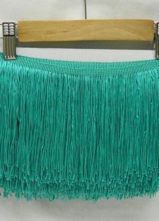 Бахрома для бальных платьев 15см х 9м -10 (бирюза)