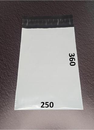 Курьерский пакет 250x360х40 мм 100 шт