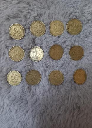 Продаю 50 коп 1992 року