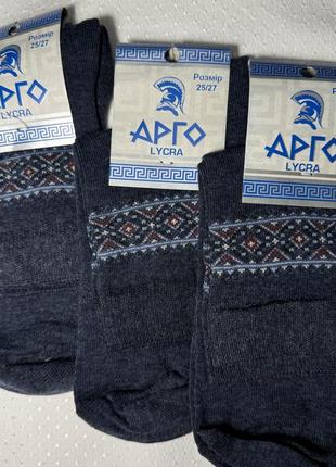 Носки хлопковые