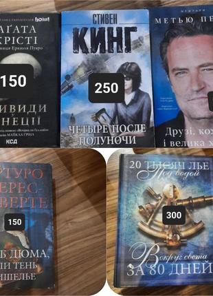 Интересные книжки