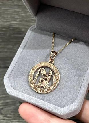 Подарунок дівчині кулон знак зодіаку водолій в оправі "12 знаків" медзолото в оксамитовій коробочці