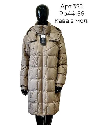 Зимняя куртка-пальто, термо пуховик mangelo, р.44-56