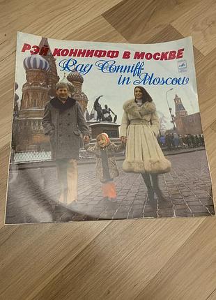 Виниловая пластинка рэй коннифф в москве