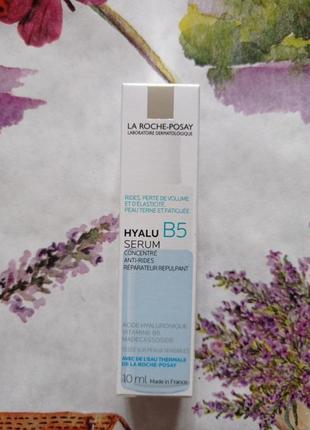 La roche-posay hyalu b5 serum дерматологічна сироватка для відновлення пружності шкіри обличчя