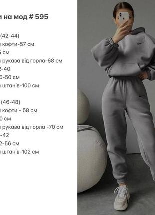 Спортивный костюм женский9 фото