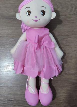 Мягкая игрушка кукла