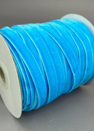 Оксамитова стрічка декоративна 1 см. боб. 46м. колір лазурний