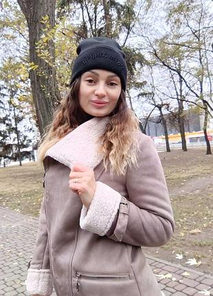 Натира дубленка