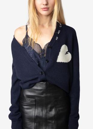 Кардиган темно синий zadig & voltaire