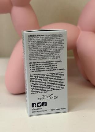 Formulae prescott tri balm cleanse exfoliate moisturiser 3 in 1 - очищающий бальзам для лица