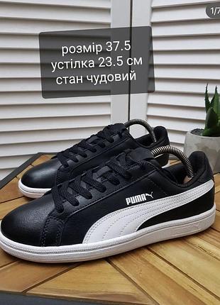 Кроссовки puma