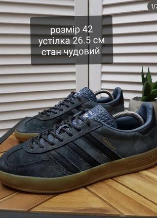 Кроссовки adidas