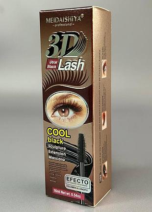 Туш для вій із силіконовою щіточкою meidaishiya 3d