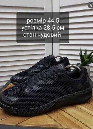 Кросівки under armour