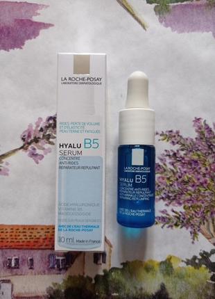 La roche-posay hyalu b5 serum дерматологічна сироватка2 фото