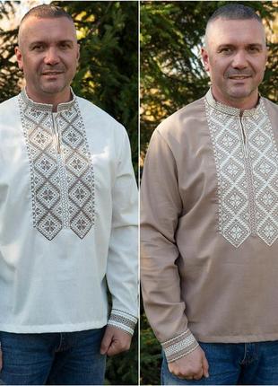Вышиванка мужская с длинными рукавами из льна