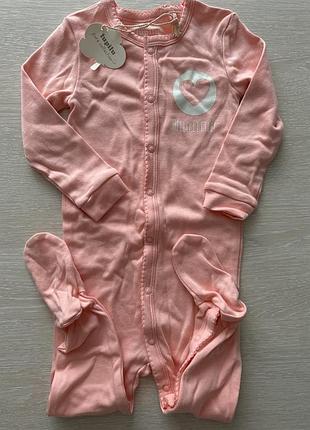 Новий чоловічок lupilu