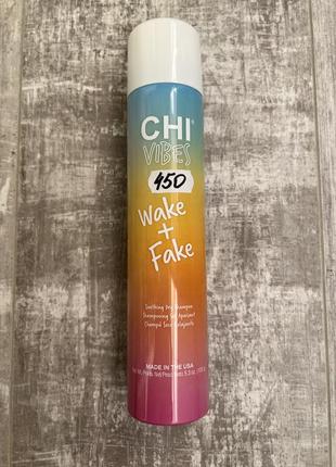 Шампунь chi soothing dry shampoo 53 oz сухий для миття без води 150 мл