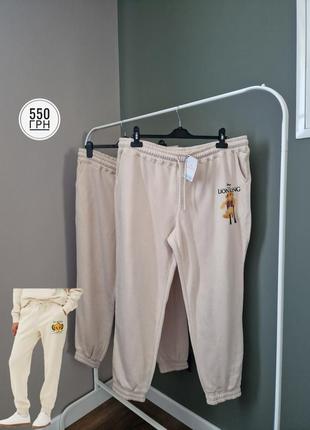 Джоггеры плюс сайз молочные на флисе primark disney