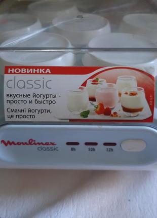 Йогуртница moulinex yg100. перегревает