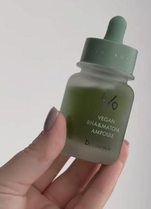 Сыворотка dr ceuracle с матчей и вная кислотами