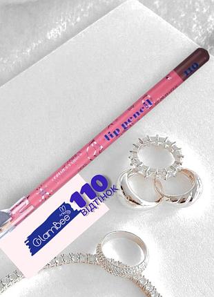 Glambee олівець глембі  110 glembee глемби карандаш glambee 1101 фото