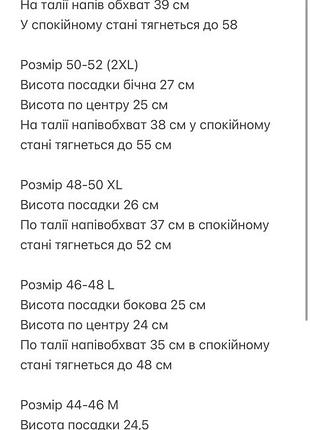 Набор мужских трусов vam 2
