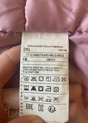 Зимова парка 7