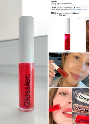 Блеск для губ glossier glassy high-shine lip gloss