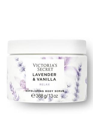Скраб для тела victoria`s secret lavender & vanilla 368 г