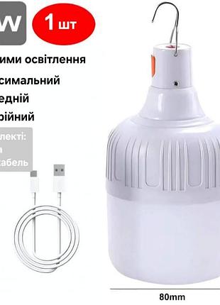 Лампа на гачку акумуляторна із заряджанням micro usb 80 w