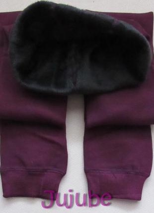 Бордові лосіни на хутрі, зимові леггінси на підлітка 152-164 2