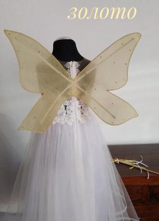Крылышки феи бабочки золото