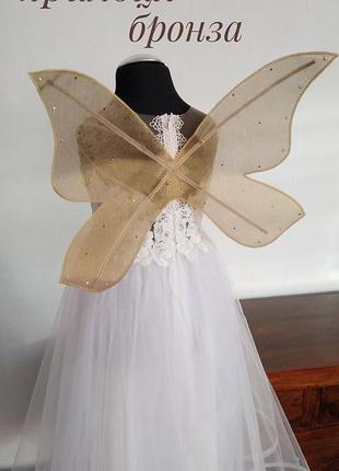 Крылышки феи бабочки бронза