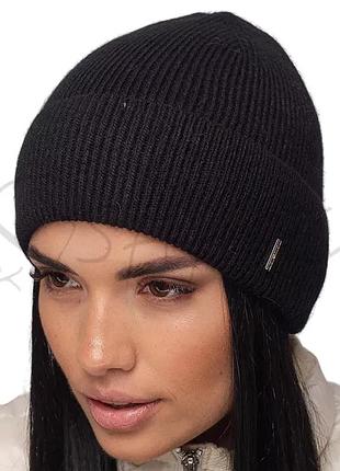 Шапка напівшерстяна жіноча з відворотом шапочка одинарна дрібної в'язки leks бьюти чорний