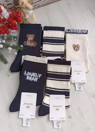 Кашемировые теплые носки женские 36-41р.