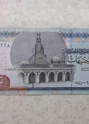 Египет 5 фунтов 2002