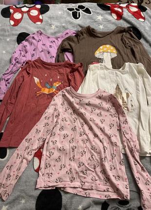 Лонгслив одним лотом