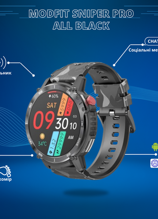 Умные часы modfit sniper pro all black