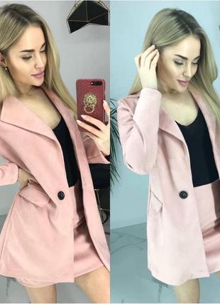 Костюм замша