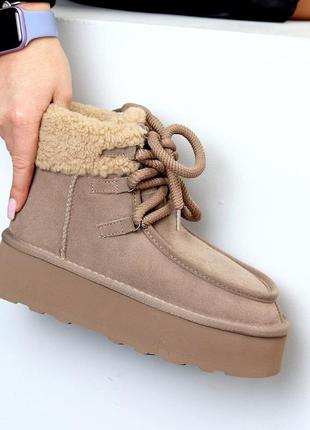 Бежевые теплые угги на шнуровке натуральная замша на утолщенной подошве 22903