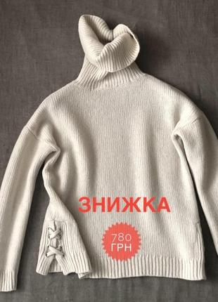 Вовняний светр.