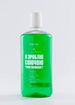 Ополаскиватель для ротовой полости с маслом чайного дерева smart life: для ежедневного использования.