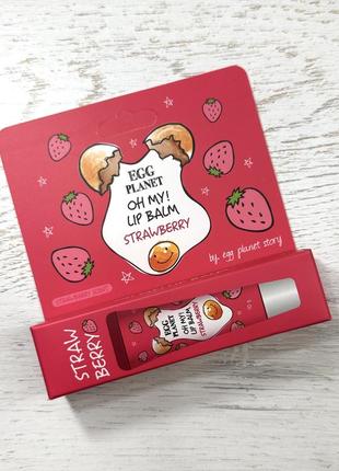 Бальзам для губ