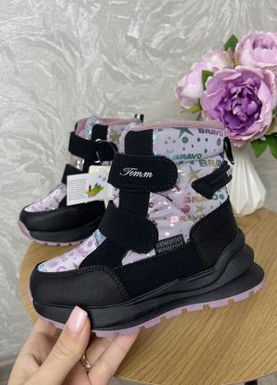 Зимове взуття від tom.m