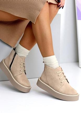 Черевики жіночі бежеві замшеві