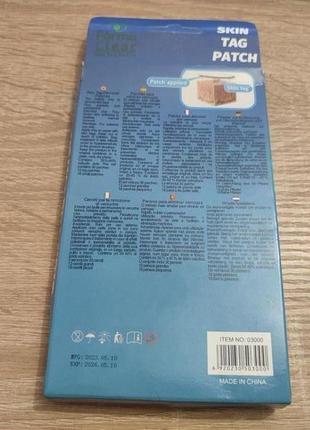 Набор пластырей от бородавок и папилом formu clear tag patch 108 шт