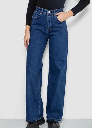 Джинси жіночі утеплені palazzo, колір синій.