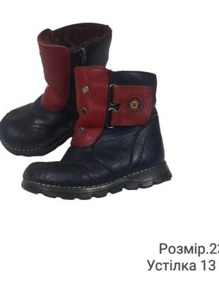 Дуже класні зимові шкіряні ботіночки для вашого хлопчика